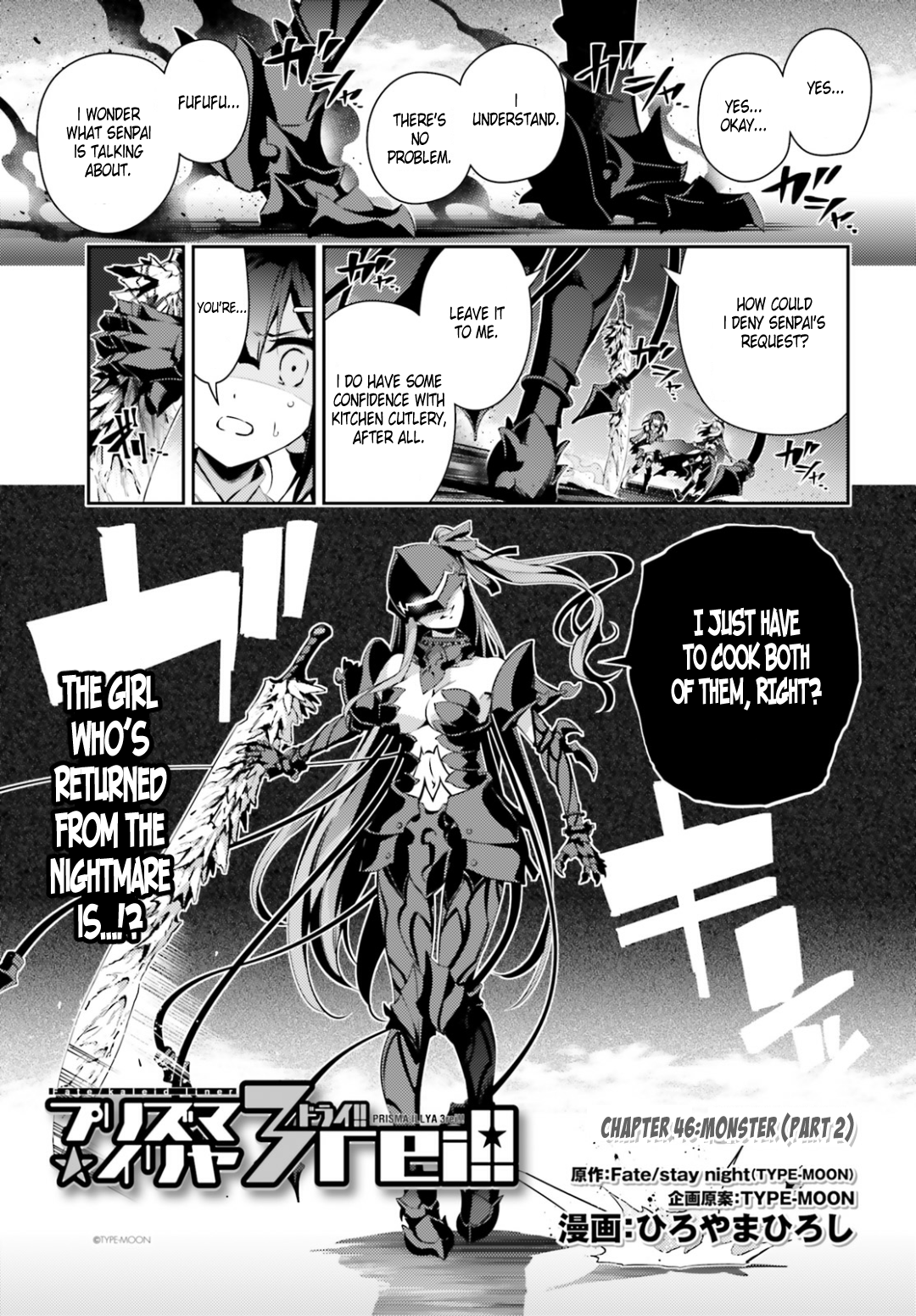 Fate/Kaleid Liner Prisma Illya Drei! Chapter 46.2 3